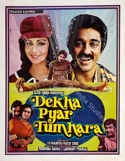 S.P. Malhotra (Producer), Dekha Pyar Tumhara, 1985, Song-Synopsis Booklet