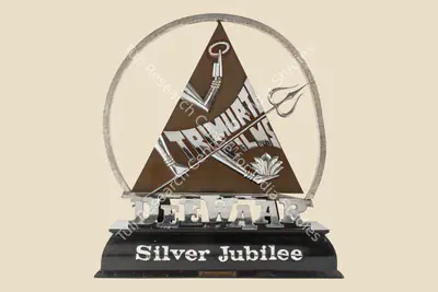 Gulshan Rai (Producer), Deewaar, 1975, Jubilee Trophy