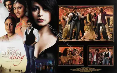 Aditya Chopra (Producer), Laaga Chunari Mein Daag, 2007, Lobby Card