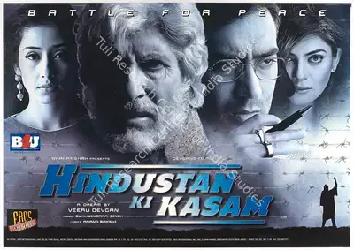 Bharat Shah (Producer), Hindustan Ki Kasam, 1999, Full Sheet Poster