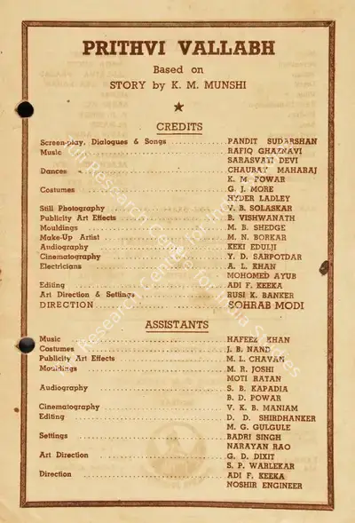 Sohrab Modi (Director), Prithvi Vallabh, 1943, Cyclostyled Lyrics Leaflet
