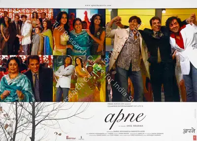 Ahir, Sangeeta (Producer), Apne, 2007 | Lobby Card | CinemaEducation | 00782648