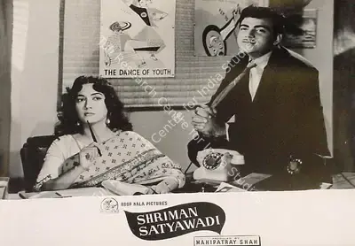 Jayendra Kapadia (Cinematographer), Shriman Satyawadi, 1960, Lobby Card