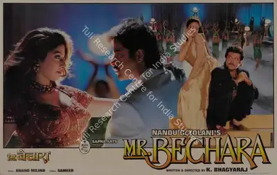 K. S. Prakash Rao (Cinematographer), Mr Bechara, 1996, Lobby Card