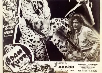 Akkoo (Director), Adamkhor, 1955, Photographic Still Mounted on Lobby Card
