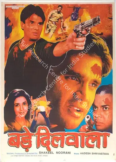 Shakeel Noorani (Producer), Bade Dilwala, 1999, Full Sheet Poster