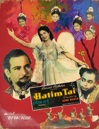 Homi Wadia (Producer), Hatim Tai, 1956, Showcard