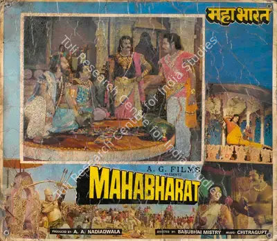 A.A. Nadiadwala (Producer), Mahabharat, 1965, Lobby Card