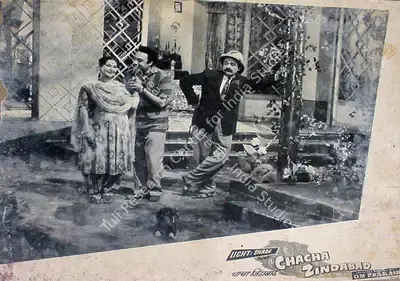 Om Prakash (Producer), Chacha Zindabad, 1959, Lobby Card