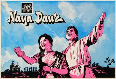 B.R. Chopra (Producer), Naya Daur, 1957, Song-Synopsis Booklet