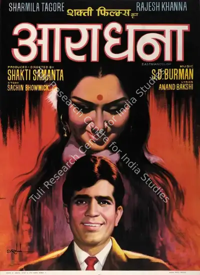 Shakti Samanta (Producer), Aradhana, 1969, Full Sheet Poster