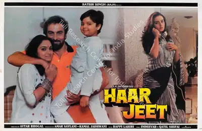Kamal Jadhwani (Producer), Haar Jeet, 1990, Lobby Card
