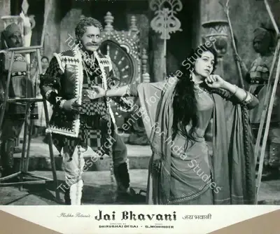 Dhirubhai Desai (Director), Jai Bhavani, 1961, Lobby Card