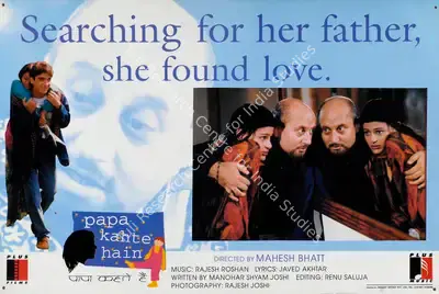 Amit Khanna (Producer), Papa Kahte Hain, 1995, Lobby Card