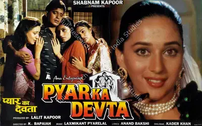Lalit Kapoor (Producer), Pyar Ka Devta, 1990, Lobby Card