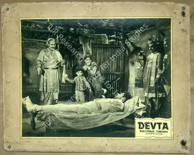 K.S. Narayanan (Producer), Devta, 1956, Lobby Card