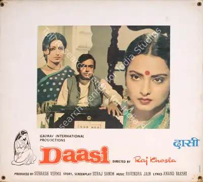 Subhash Verma (Producer), Daasi, 1981, Photographic Still Mounted on Lobby Card