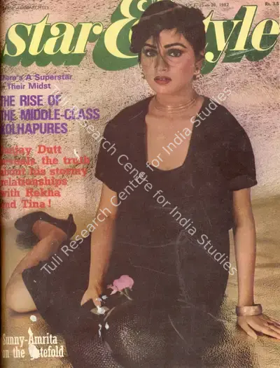 Gulshan Ewing (Editor), Star & Style, 1982, Magazine