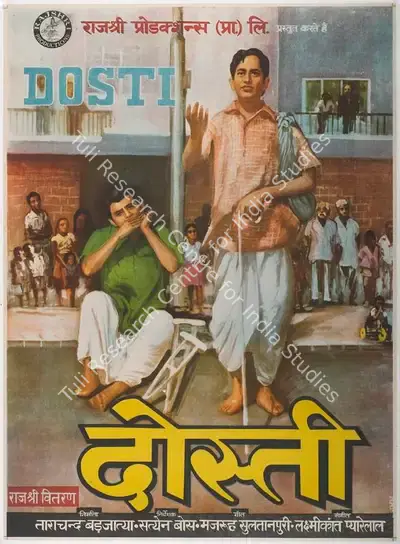 Tarachand Barjatya (Producer), Dosti, 1964, Full Sheet Poster