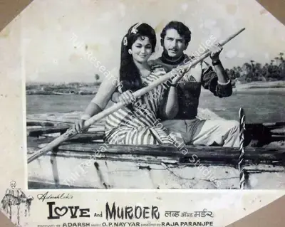 B.K. Adarsh (Producer), Love And Murder, 1966, Lobby Card