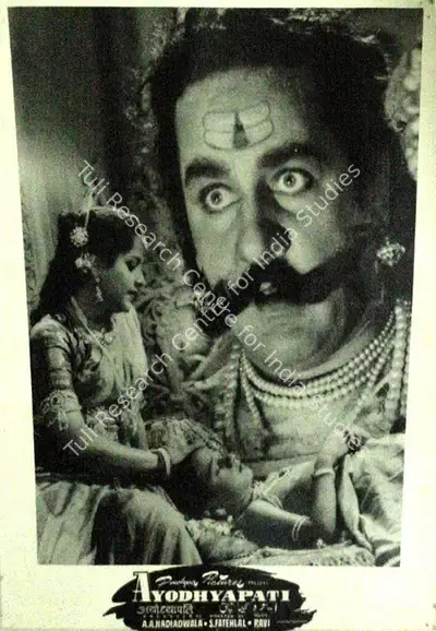 A.A. Nadiadwala (Producer), Ayodhyapati, 1956, Lobby Card