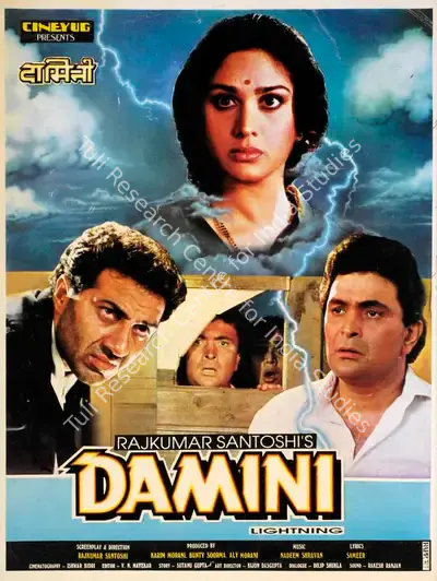 Aly Morani (Producer), Damini, 1993, Song-Synopsis Booklet