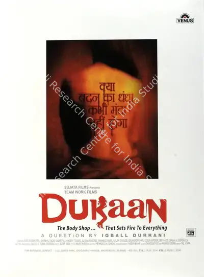 Iqbal Durrani (Producer), Dukaan, 2004, Full Sheet Poster