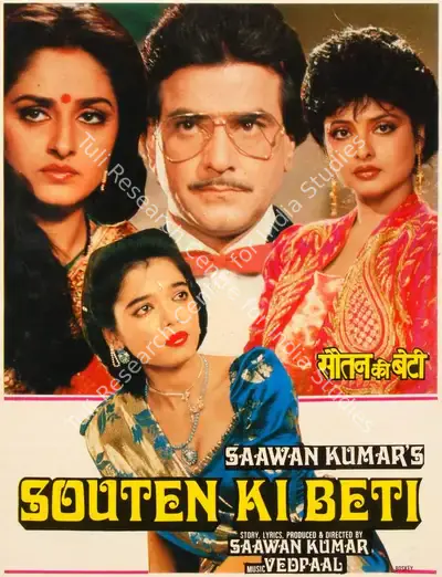 Saawan Kumar (Producer), Souten Ki Beti, 1989, Song-Synopsis Booklet