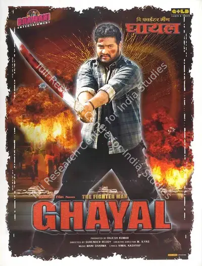 Rajesh Kumar (Producer), Ghayal The Fighter Man, 2006, Full Sheet Poster