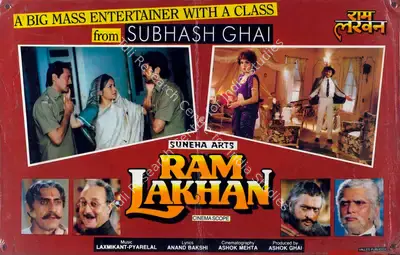 Ashok Mehta (Cinematographer), Ram Lakhan, 1989, Lobby Card