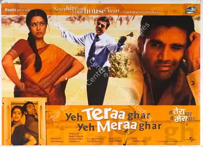 Raajesh Bhatia (Producer), Yeh Teraa Ghar Yeh Meraa Ghar, 2001, Lobby Card