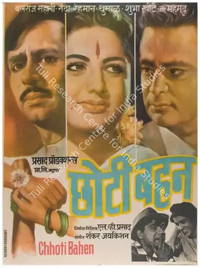 L.V. Prasad (Director), Chhoti Bahen, 1959, Full Sheet Poster