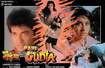 Raaj Chhabra (Producer), Papi Gudia, 1996, Lobby Card