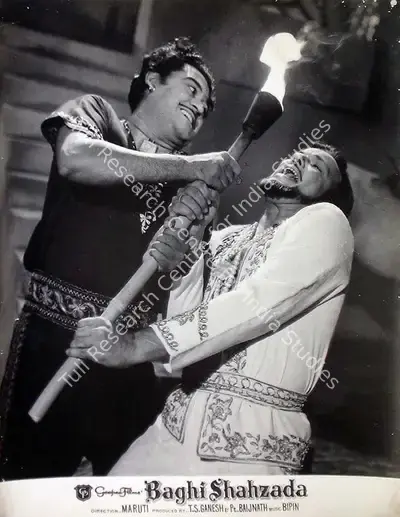 Maruti (Director), Baghi Shahzada, 1964, Lobby Card