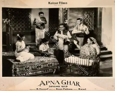 R. Yusuf (Producer), Apna Ghar, 1960, Lobby Card