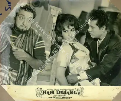 Natwarlal (Producer), Ham Diwane, 1965, Lobby Card
