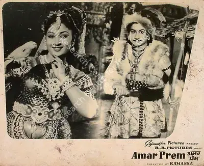 T.R. Chakravarthy (Producer), Amar Prem, 1960, Lobby Card