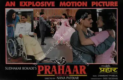 Sudhakar Bokade (Producer), Prahaar, 1991, Lobby Card