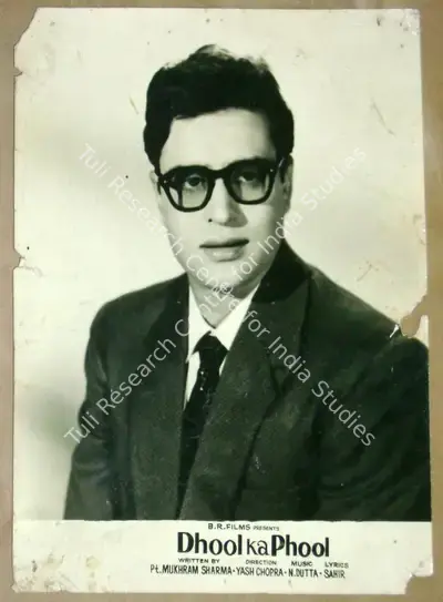 Dharam Chopra (Cinematographer), Dhool Ka Phool, 1959, Lobby Card