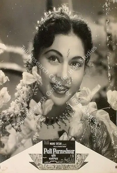Manoo Desai (Director), Pati Parmeshwar, 1958, Lobby Card