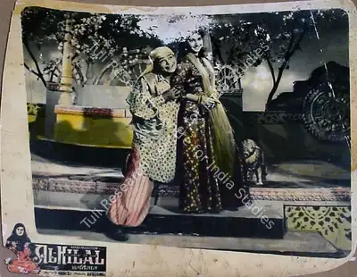 Ram Kumar (Director), Al Hilal, 1958, Lobby Card