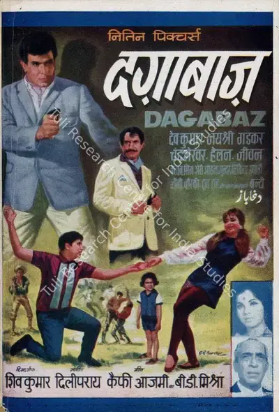 Shiv Kumar (Director), Dagabaz, 1970, Song-Synopsis Booklet