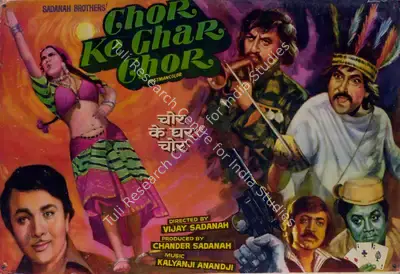 Chandar Sadanah (Producer), Chor Ke Ghar Chor, 1978, Lobby Card