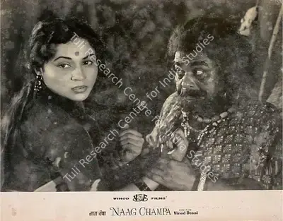 Vinod Desai (Producer), Naag Champa, 1958, Lobby Card
