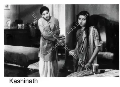 Nitin Bose (Director), Kashinath, 1943, Postcard