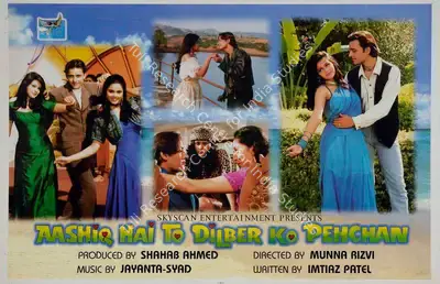 Shahab Ahmed (Producer), Aashiq Hai To Dilber Ko Pehchan, 1996, Lobby Card