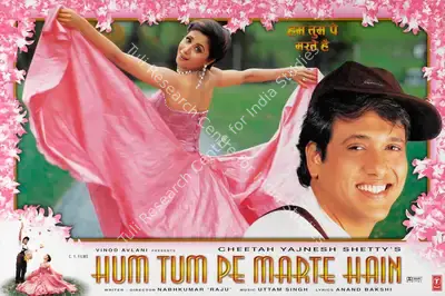 Cheetah Yajnesh Shetty (Producer), Hum Tum Pe Marte Hain, 1999, Lobby Card