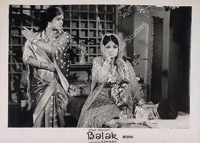 Jaymala (Producer), Balak, 1969, Lobby Card