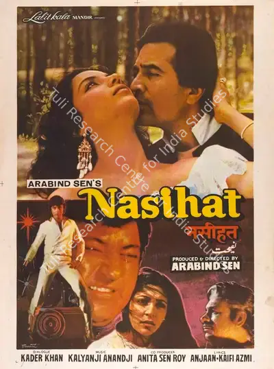 Arabind Sen (Producer), Nasihat, 1986, Full Sheet Poster
