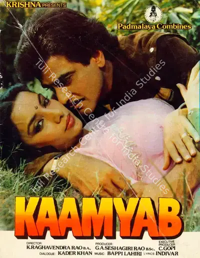 G. A. Seshagiri Rao (Producer), Kaamyab, 1984, Song-Synopsis Booklet